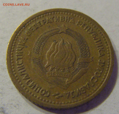 5 пара 1965 старый тип Югославия №2 21.03.2020 22:00 МСК - CIMG1113.JPG