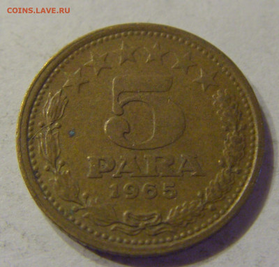 5 пара 1965 старый тип Югославия №2 21.03.2020 22:00 МСК - CIMG1111.JPG