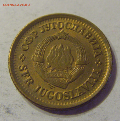 5 пара 1973 Югославия №1 21.03.2020 22:00 МСК - CIMG1117.JPG