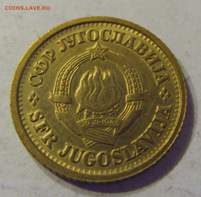 5 пара 1978 Югославия №1 21.03.2020 22:00 МСК - CIMG1125.JPG