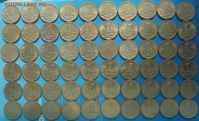 1 копейка 1997 м, 60 шт., до 21.03.2020(22:00мск) - DSC00080.JPG