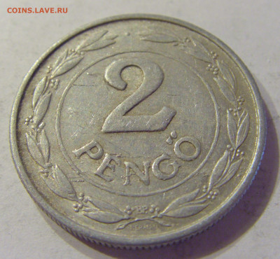 2 пенго 1942 Венгрия №2 21.03.2020 22:00 МСК - CIMG1143.JPG