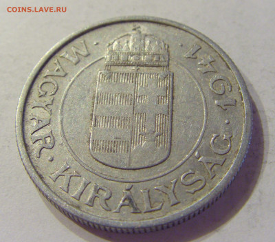 2 пенго 1941 Венгрия №1 21.03.2020 22:00 МСК - CIMG1149.JPG