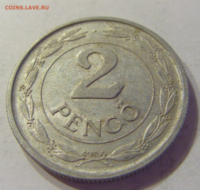 2 пенго 1943 Венгрия №2 21.03.2020 22:00 МСК - CIMG1159.JPG