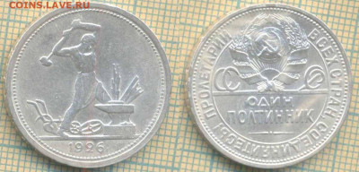 4 полтинника, предпродажная тема - 1926 скан