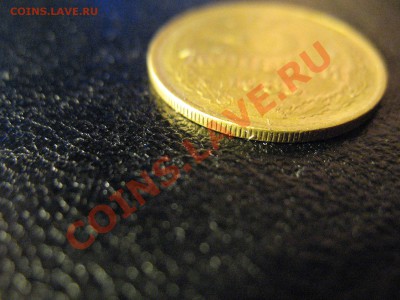 3 копейки 1985 год мелкий гурт до 30.08.2011 21-00МСК - 3к1985 мелкий гурт 003