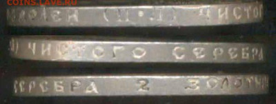 50 копеек 1922 г., до 20.03.2020 г. 22.00 по Москве - 1922 гурт скан