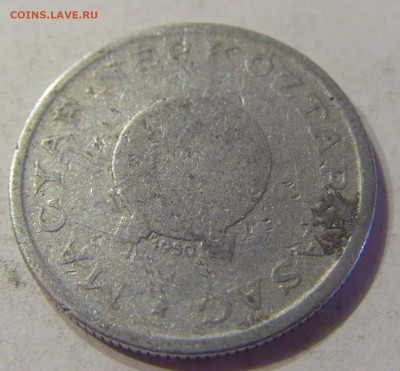 1 форинт 1950 Венгрия №1 21.03.2020 22:00 МСК - CIMG1229.JPG