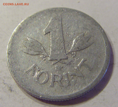 1 форинт 1950 Венгрия №1 21.03.2020 22:00 МСК - CIMG1227.JPG