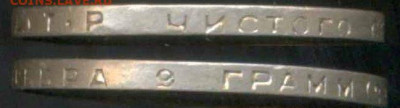 один полтинник 1924 ТР, до 20.03.2020 г. 22.00 по Москве - 1924 тр гурт скан