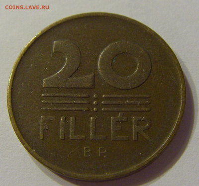 20 филлеров 1946 Венгрия №1 21.03.2020 22:00 МСК - CIMG1259.JPG