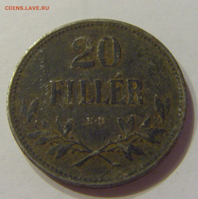 20 филлеров 1916 Венгрия №1 21.03.2020 22:00 МСК - CIMG1275.JPG