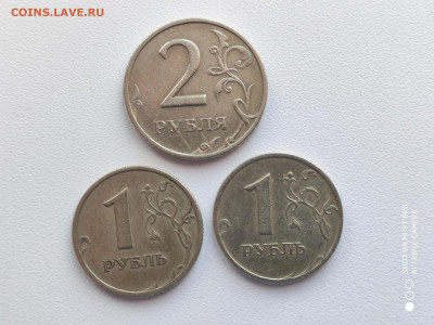 2 рубля 1999 ММД + 1руб 1999 ММД+1 руб 1999 СПМД - IMG_20200301_175508