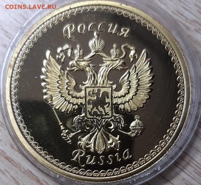 сувенирные медали Казани - 1