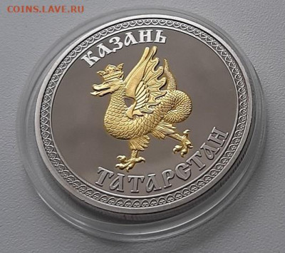 сувенирные медали Казани - 2