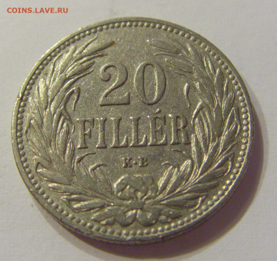 20 филлеров 1908 Венгрия №2 21.03.2020 22:00 МСК - CIMG1291.JPG