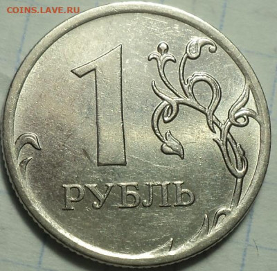 Редкие 1 руб 2010 ммд шт А2, А3, А4  до  19 03 - DSC03994.JPG