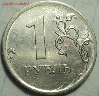 Редкие 1 руб 2010 ммд шт А2, А3, А4  до  19 03 - DSC03987.JPG