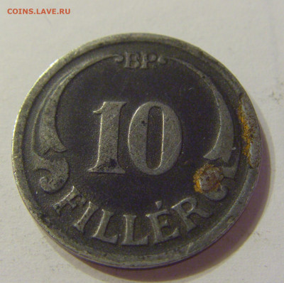 10 филлеров 1942 Венгрия №1 21.03.2020 22:00 МСК - CIMG1343.JPG
