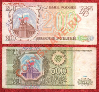 БОНЫ 7 штук (разные) с 1 рубля до 28.08.2011 до 22.00 (Мск) - 2