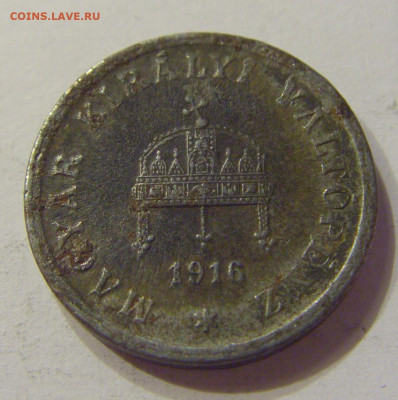 2 филлера 1916 Венгрия №1 21.03.2020 22:00 МСК - CIMG1377.JPG