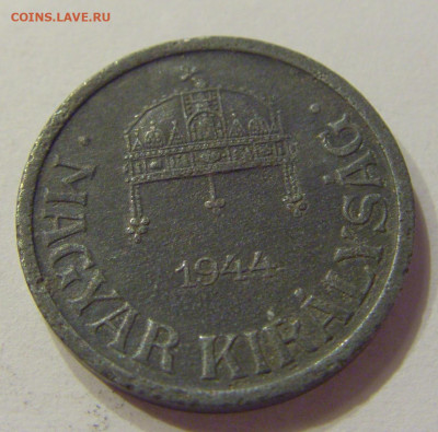 2 филлера 1944 Венгрия №2 21.03.2020 22:00 МСК - CIMG1389.JPG