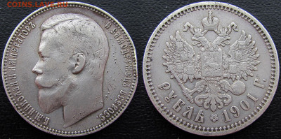 1 рубль 1901 года (ФЗ), до 15.03.20 22-00 МСК - 1901 2