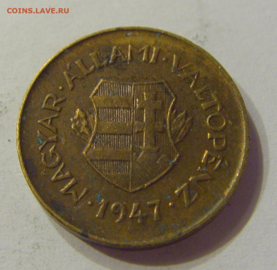 2 филлера 1947 Венгрия №2 21.03.2020 22:00 МСК - CIMG1397.JPG