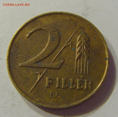 2 филлера 1947 Венгрия №2 21.03.2020 22:00 МСК - CIMG1395.JPG