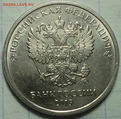 Редкая 2 руб 2019 ммд шт Б2 с расколом  до  19 03 - DSC03912.JPG