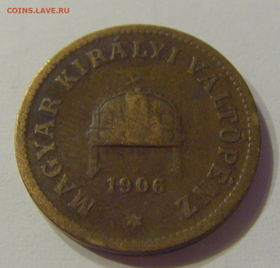 2 филлера 1906 Венгрия №1 21.03.2020 22:00 МСК - CIMG1433.JPG
