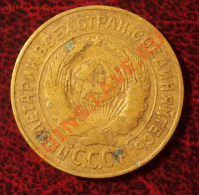 2 копейки 1926 (окон. 30.08.2011 в 22-00 МСК) - 02-1926+