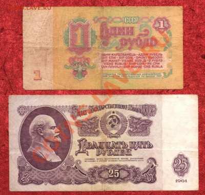 БОНЫ 7 штук (разные) с 1 рубля до 28.08.2011 до 22.00 (Мск) - 3