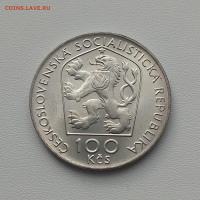 ЧЕХОСЛОВАКИЯ,100 крон 1976г(Янко Краль)до 19.03.2020г - IMG_20200315_092132