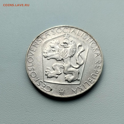 ЧЕХОСЛОВАКИЯ,25 крон 1965г(25 лет освобождению)до19.03.2020г - IMG_20200315_091640_HDR