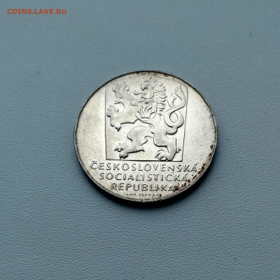 ЧЕХОСЛОВАКИЯ,25 крон 1970г(25 лет Независимости)до19.03.2020 - IMG_20200315_090254_HDR