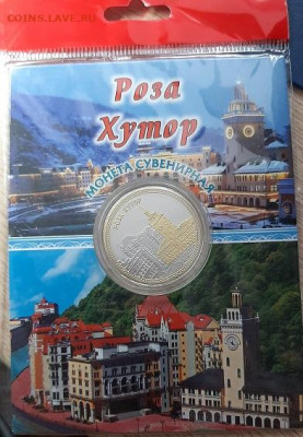 сувенирные медали Казани - 3б