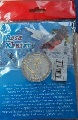сувенирные медали Казани - 3в