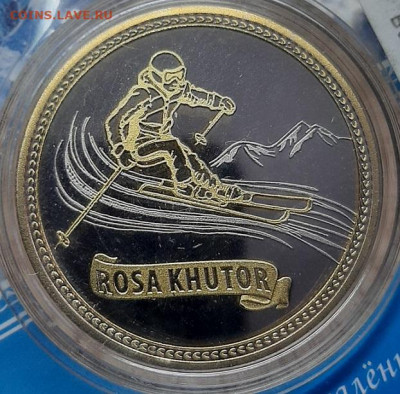 сувенирные медали Казани - 3