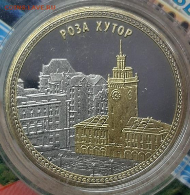 сувенирные медали Казани - 3а