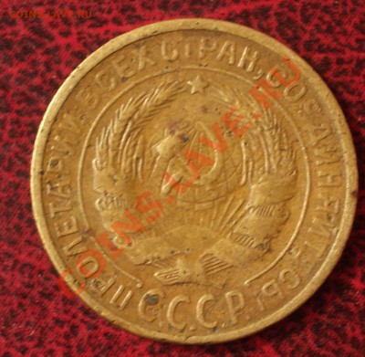 2 копейки 1928 (окон. 30.08.2011 в 22-00 МСК) - 02-1928+