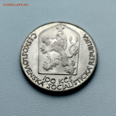 ЧЕХОСЛОВАКИЯ,100 крон 1983г(100 лет Праж.театру)до19.03.2020 - IMG_20200315_091200_HDR