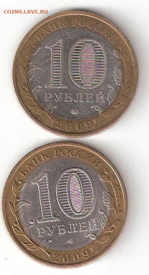10 руб бим: ЕВРЕЙСКАЯ м + ЕВРЕЙСКАЯ сп - Еврейская М,СП р