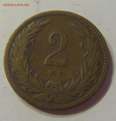 2 филлера 1905 Венгрия №2 21.03.2020 22:00 МСК - CIMG1439.JPG