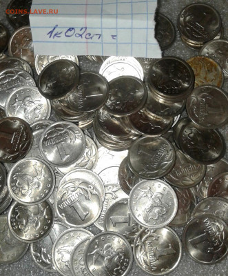 1 коп 2002 сп  150 штук   в блеске  до 17.03.20 - 20200315_135300-1
