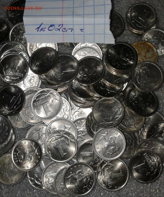 1 коп 2002 сп  150 штук   в блеске  до 17.03.20 - 20200315_135242-1