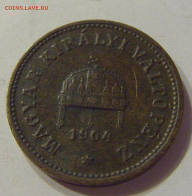 2 филлера 1904 Венгрия №2 21.03.2020 22:00 МСК - CIMG1449.JPG