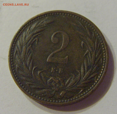 2 филлера 1904 Венгрия №2 21.03.2020 22:00 МСК - CIMG1447.JPG