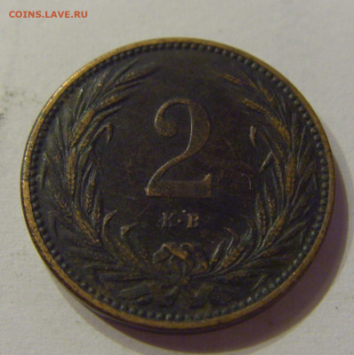 2 филлера 1902 Венгрия №2 21.03.2020 22:00 МСК - CIMG1455.JPG