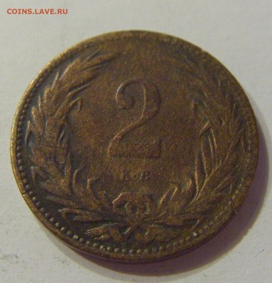 2 филлера 1899 Венгрия №1 21.03.2020 22:00 МСК - CIMG1459.JPG
